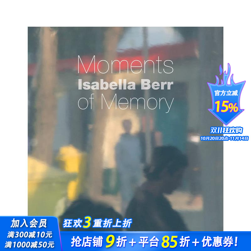 伊莎贝拉·贝尔：梦游 ISAB