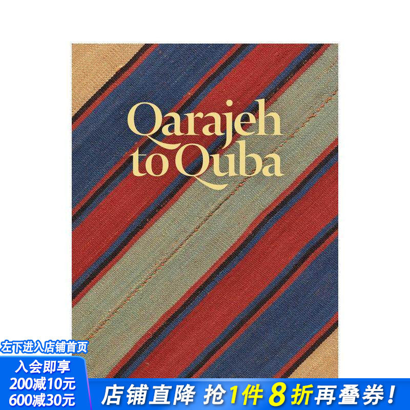 【预售】从卡拉杰到库巴：东阿塞拜疆和外高加索地区的地毯和平织毯 Qarajeh to Quba 原版英文时尚 正版进口书