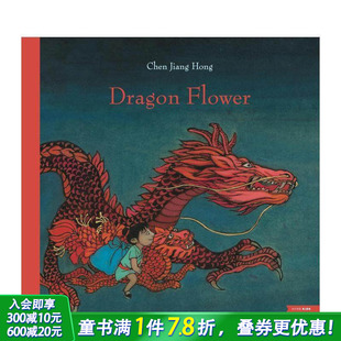 Dragon 龙之花 Flower 25年纽约时报十佳绘本 进口童书 英文儿童插画故事绘本 预售