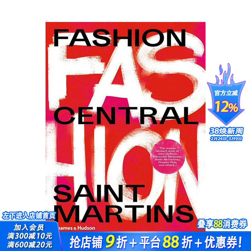 【现货】英文原版 圣马丁时尚中心 Fashion Central Saint Martins 英文时尚设计师/品牌 正版进口书画册 善优图书