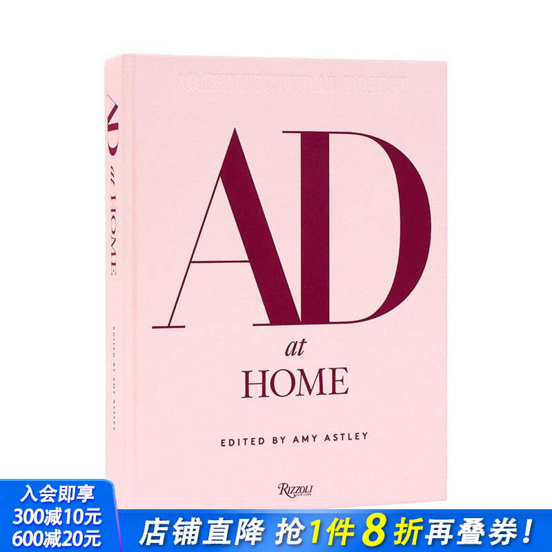 建筑文摘特辑：家即居者 AD