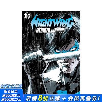 【现货】DC漫画 夜翼：重生 合集 Nightwing: Rebirth Omnibus 收录夜翼1-43原版英文漫画书 正版进口书