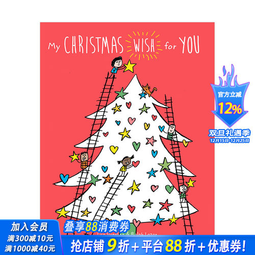 【预售】我为你许的圣诞愿望My Christmas Wish for You 幸福是……作者Lisa Swerling＆Ralph Lazar作品英文原版 治愈小故事
