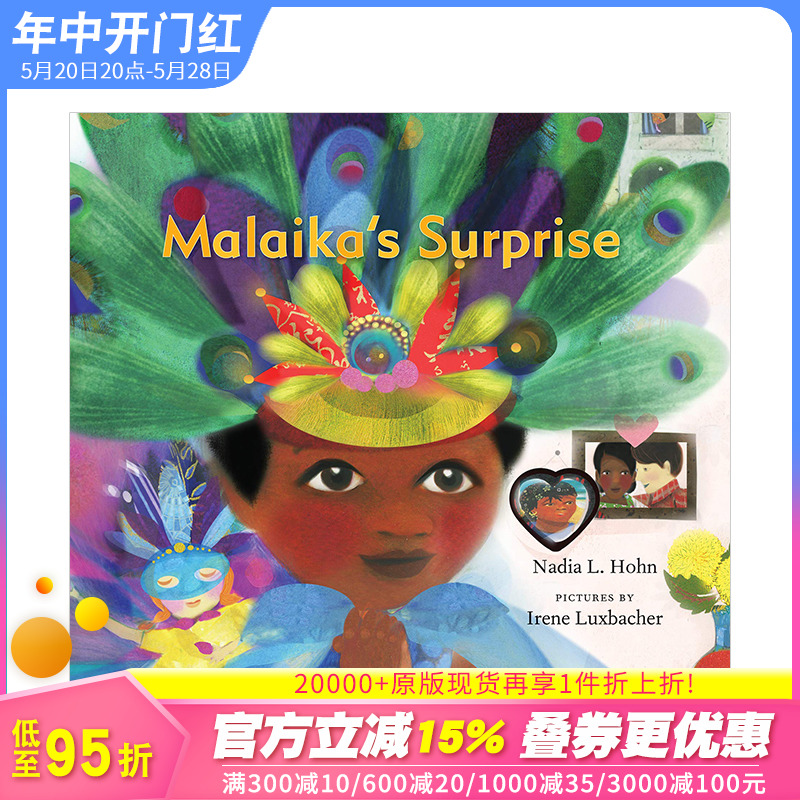 【预售】马拉卡的惊喜Malaika's Surprise弟三部阅读之林2022蓝云杉奖入围作品人文文化启蒙故事艺术绘本英文原版【善优童书】-封面