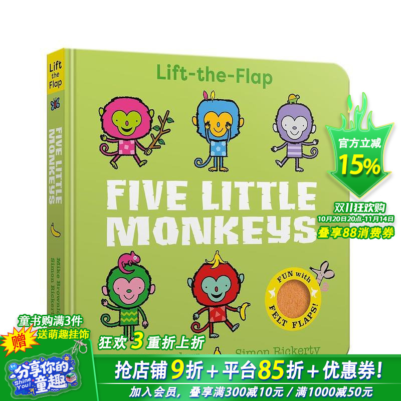 五只小猴子 Five Litt