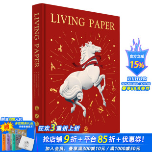 纸艺发展史和基础技法 Sendpoints 送字体海报 善优图书 图书 英文设计原版 PAPER LIVING 因纸而生 现货