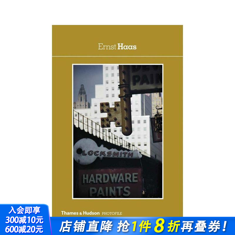 恩斯特·哈斯 【Photofi