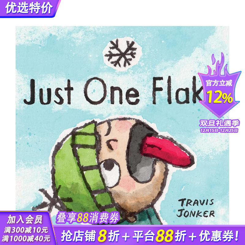 一片雪花 Just One F