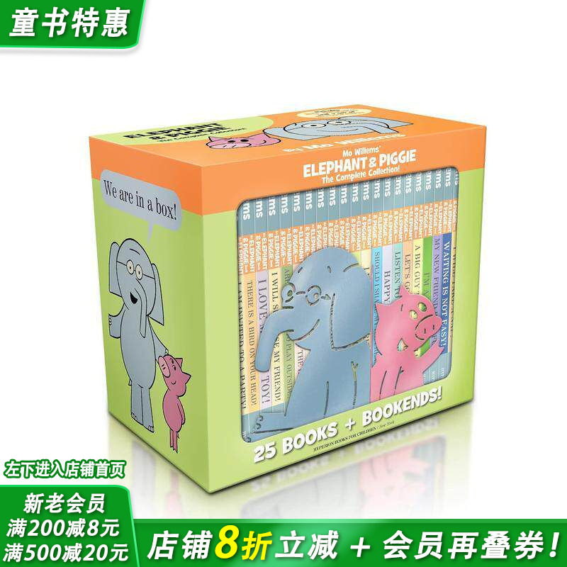 【预售】小猪小象25册精装礼盒装 英文原版绘本 Elephant and Piggie The Complete Collection 全集附赠书立吴敏兰情商培养