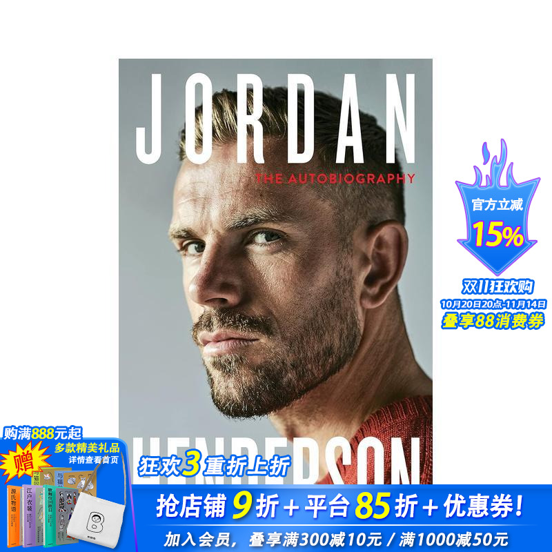 乔丹·亨德森：自传 Jorda