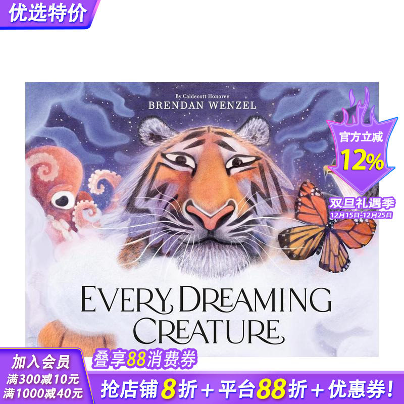 每个做梦的生物 Every D