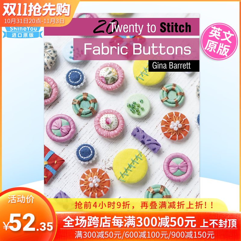 【现货包邮】20 to Stitch Fabric Buttons学习织物制作20个纽扣设计图书 英文原版高性价比高么？