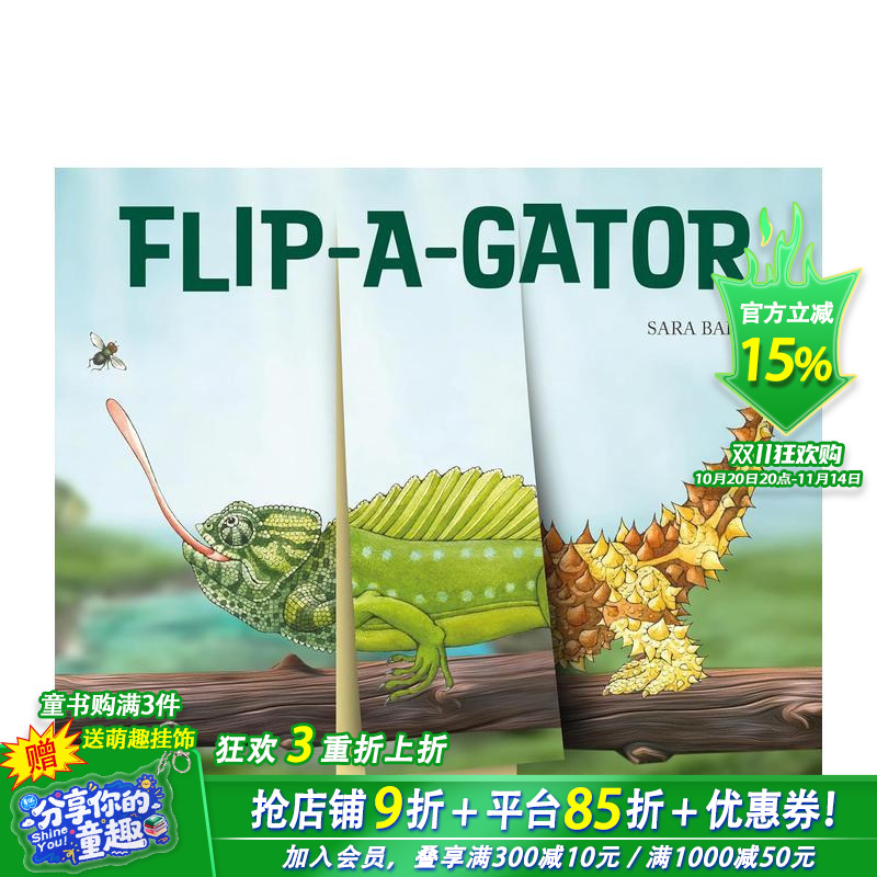 翻转短吻鳄：制作你自己的古怪爬