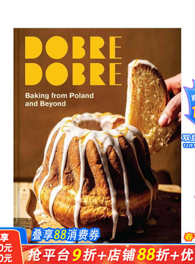 【预售】多布雷多布雷：波兰及东欧烘焙艺术 Dobre Dobre: Baking from Poland  原版英文餐饮生活美食 正版进口书