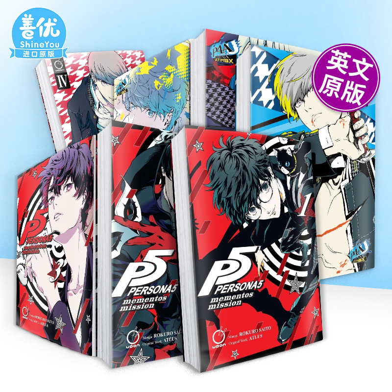 【多册选拍】英文漫画 女神异闻录5 卷1-3册+女神异闻录4卷1-4册+女神异闻录5+设定集 Persona 5: Mementos Mission英文进口书