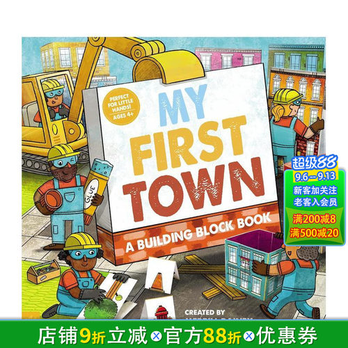 我的第一个城镇：立体构建书 M