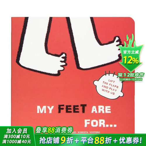 我的小脚用来&hellip;：翻翻游戏书 M