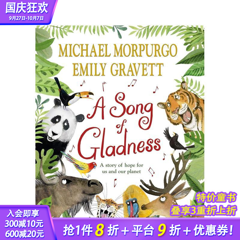 欢乐之歌 A Song of