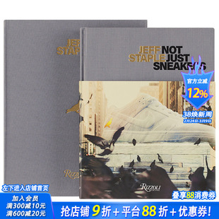 【预售】Staple Design主理人Jeff Staple：不仅仅是球鞋 【Deluxe Edition】Jeff Staple Deluxe 原版英文鞋包配饰 正版进口书