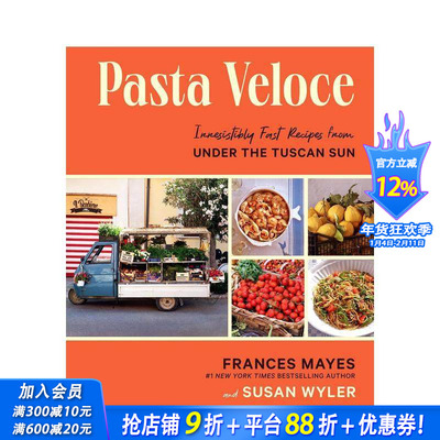【现货】英文原版 快手意大利面:《托斯卡纳艳阳下》作者Frances Mayes快手食谱 Pasta Veloce 餐饮料理食谱指南 正版进口书籍