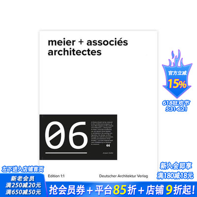 【预售】迈尔+联合建筑师事务所 meier + associés architectes 原版英文建筑设计 正版进口书