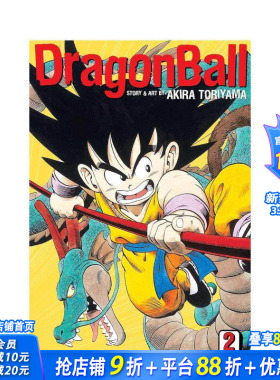 【预售】龙珠 卷2 DRAGON BALL (VIZBIG EDITION)  VOL. 2 原版英文漫画书 正版进口书