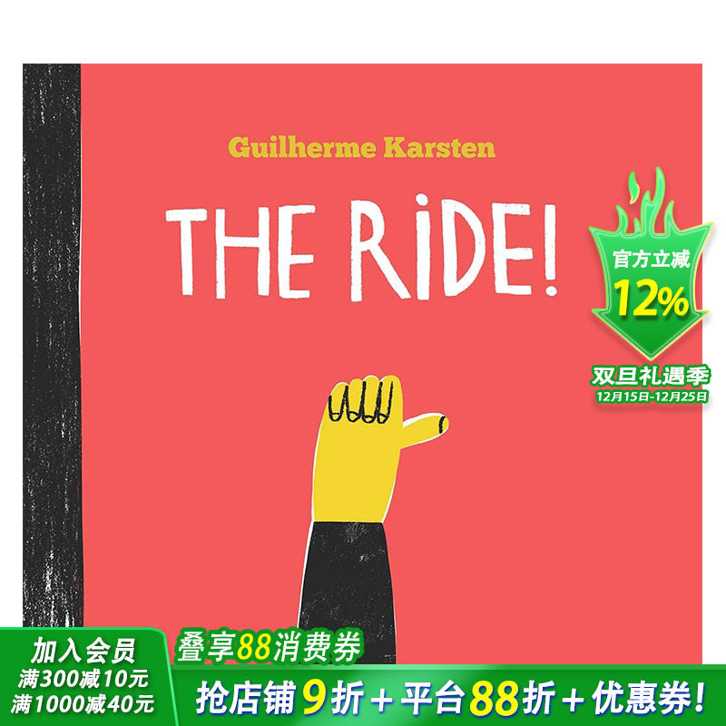 【现货】The Ride 搭车 插画家Guilherme Karsten 英文原版儿童绘本【善优童书】
