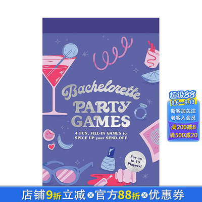 【现货】英文原版 单身聚会小游戏 Bachelorette Party Games 卡牌 创意文创送礼礼物 正版进口图书