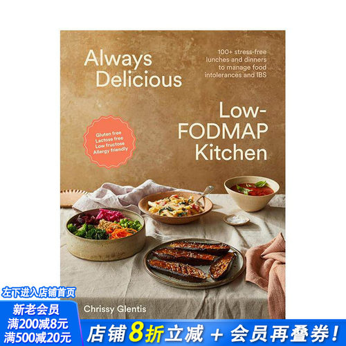 低FODMAP美味厨房 100