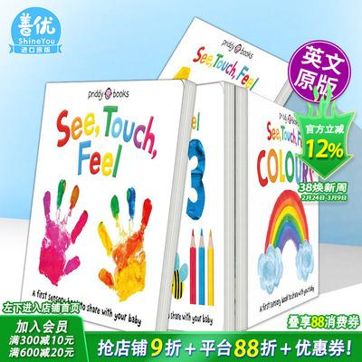 【现货多款选拍】一本感官认知书:观看/触摸/感受+魔法镜子:寻物探索镜面认识自我See, Touch, Feel:Sensory Book英文启蒙互动绘本