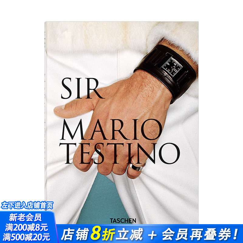 【现货】【Taschen40周年纪念版】马里奥&middot;特斯蒂诺：先生 Mario Testino. SIR 时尚摄影师作品集摄影书画册 英文原版