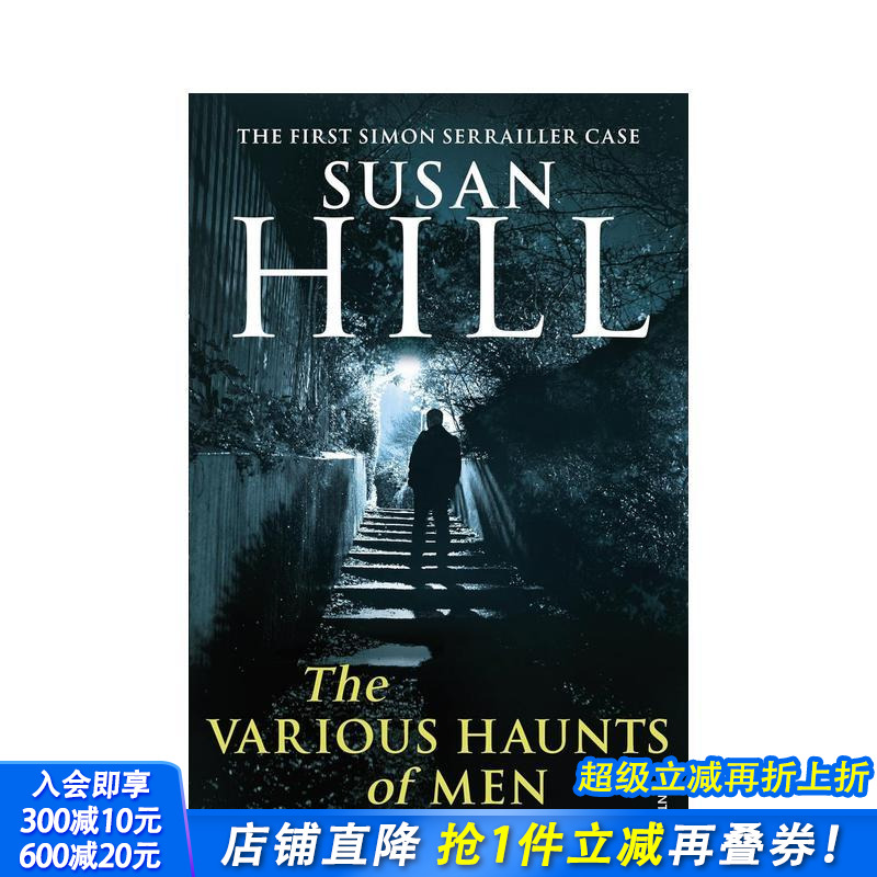 西蒙?塞雷勒侦探#1：人类的各