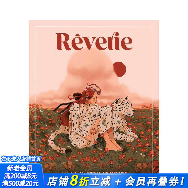 【预售】遐想:女巫梅内特的艺术 【art of】Reverie: The art of Sibylline Meynet 原版英文艺术画册画集 正版进口书