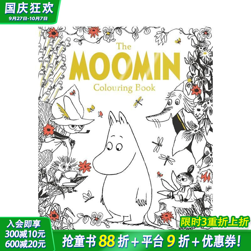 姆明涂色本 The Moomi