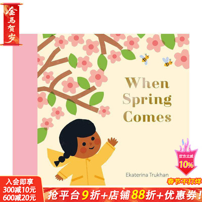 【现货】英国国民信托：当春日来临 【My Favourite Seasons】National Trust: When Spring Comes 英文儿童故事绘本 进口童书