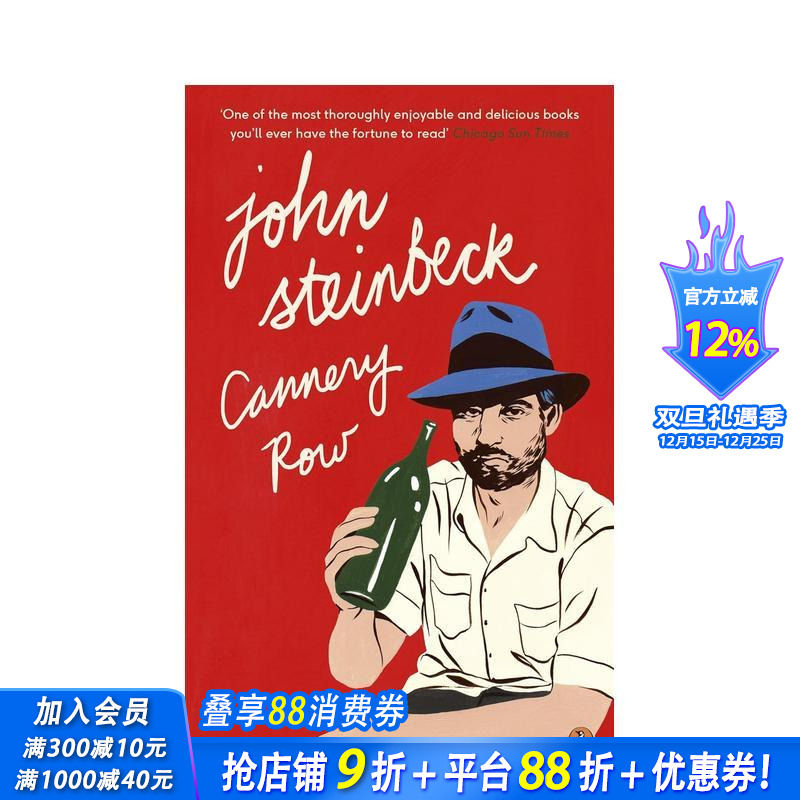 【诺贝尔文学奖约翰&middot;斯坦贝克】