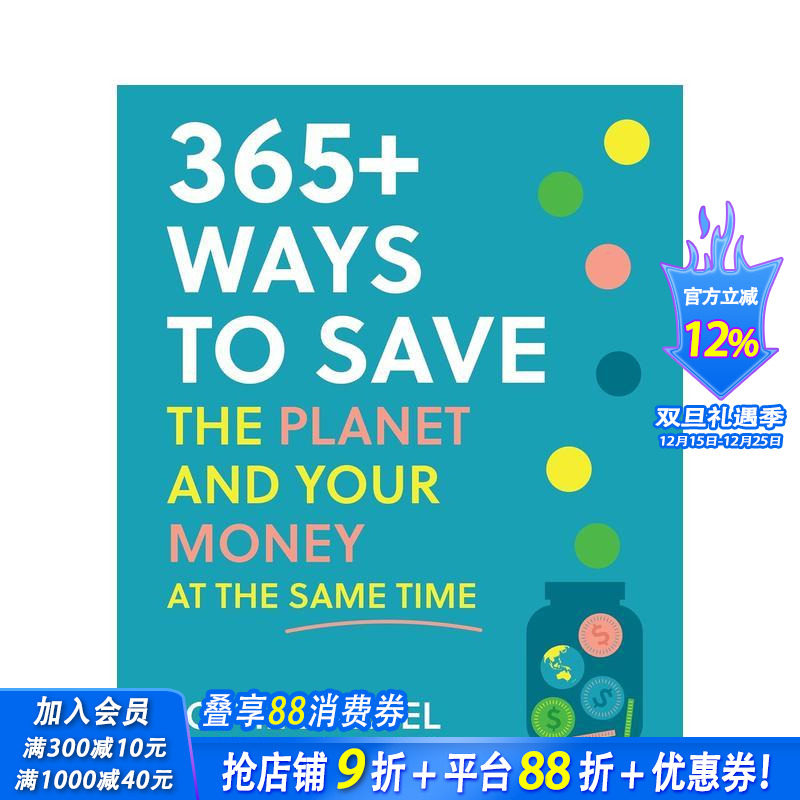 360+种同时拯救地球和金钱的