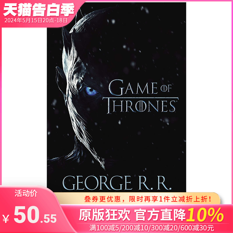 【现货】A Game of Thrones冰与火之歌一卷：权利的游戏权力的游戏英文原版小说