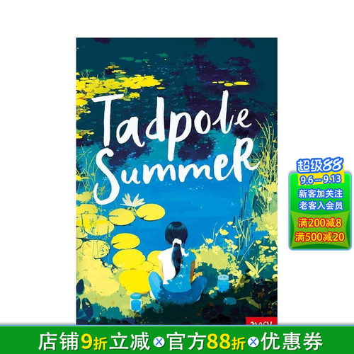 蝌蚪之夏 Tadpole Su