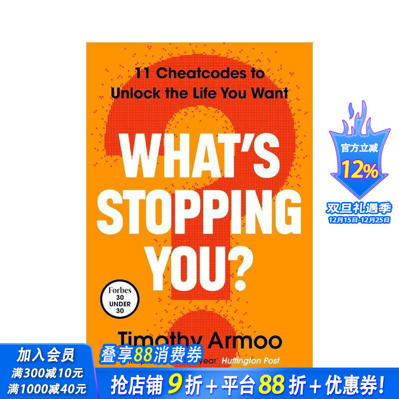 是什么阻碍了你？ What&rsquo;s