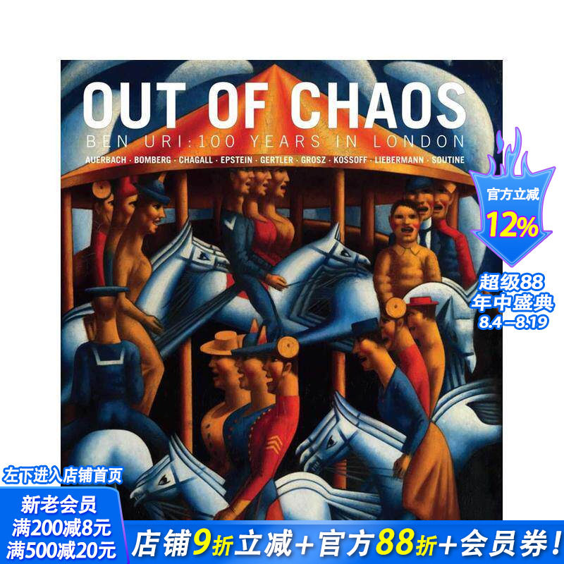 【预售】走出混沌：本·乌里：伦敦百年 Out of Chaos 原版英文艺术画册画集 正版进口书