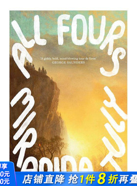 【现货】四十 Miranda July 米兰达·裘丽 All Fours 原版英文文学小说 正版进口书