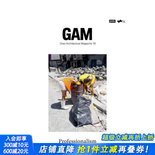 Professionalism 专业精神 英文建筑风格 与材料构造 进口书 正版 预售