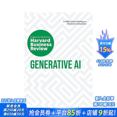 【预售】生成式人工智能：《哈佛商业评论》见解 Generative Ai 原版英文社会科学 正版进口书