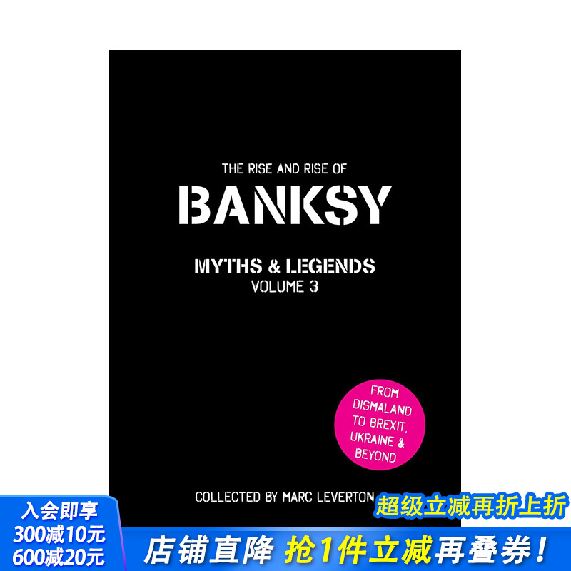 【预售】班克斯 传说 弟三卷 Banksy Myths & Legends Volume 3 原版英文艺术画册画集 正版进口书籍画册 善优图书