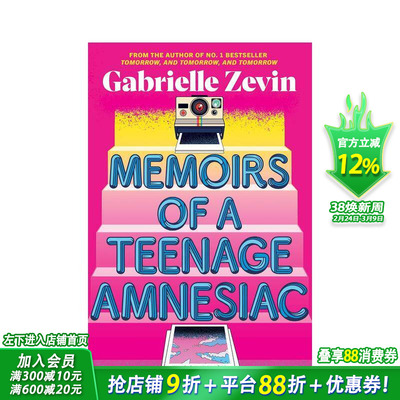 【预售】失忆青年回忆录 明日传奇作者加·泽文 Memoirs of a Teenage Amnesiac 12岁+英文故事小说 英语阅读拓展进口书