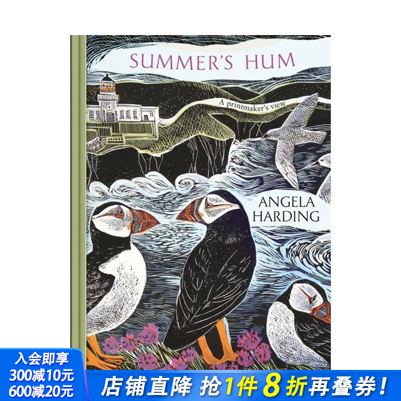 【现货】【Angela Harding季节版画四部曲】夏之絮语 Summer's Hum 自然插画 便携开本 原版英文艺术插画原画设定集 正版进口书
