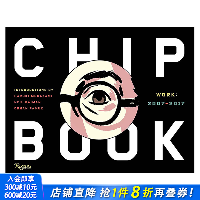 【现货】英文原版 奇普·基德：弟二卷 Chip Kidd: Book Two 平面设计 正版进口书籍画册 善优图书
