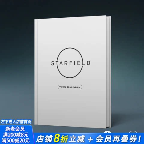 【预售】星空 视觉全书 Starfield Visual Compendium 原版英文艺术插画原画设定集 热门游戏运作内幕 游戏设定集 正版进口书