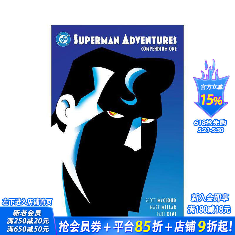 【现货】超人历险记 合集 卷1 Superman Adventures Compendium One 原版英文漫画书 DC漫画 正版进口书